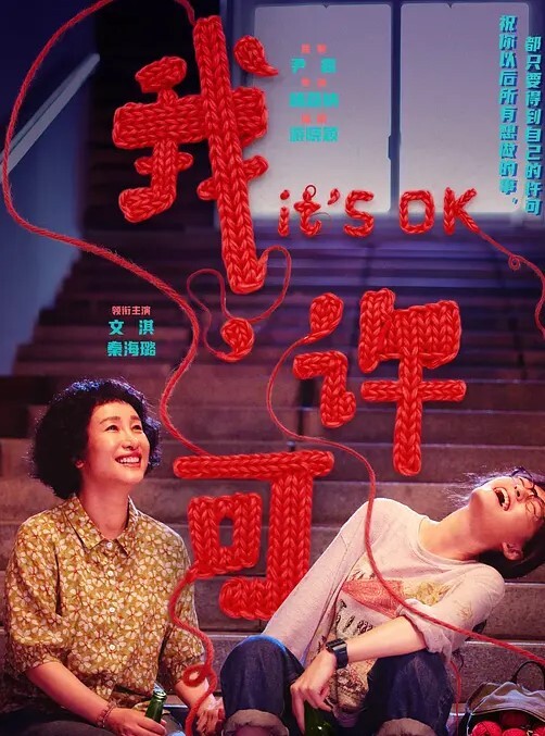瑜伽班的同性恋. - 2048影院