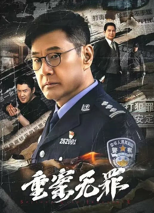 狮子座黑色外套反差婊我是公主的事你少管啊你能轻点怼不 - 2048影院