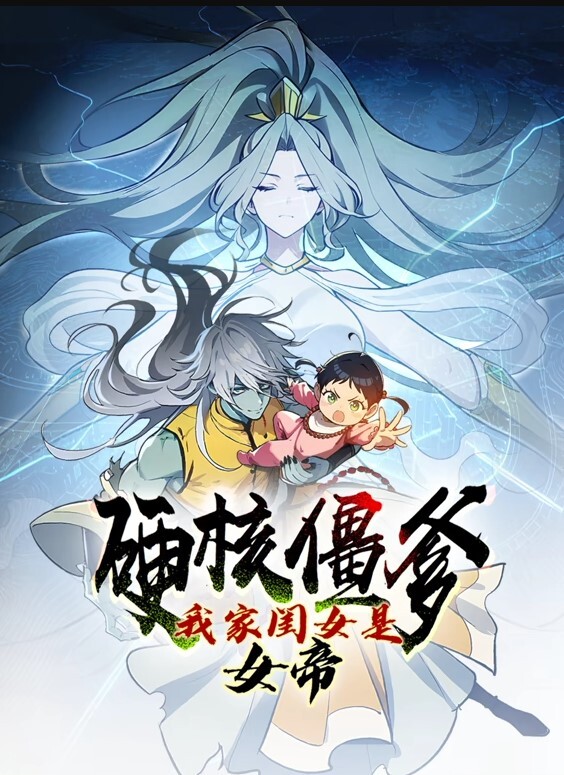 黑暗教室第2话 - 2048影院