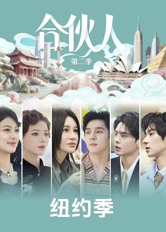 我与老师与朋友的妈妈2 - 2048影院