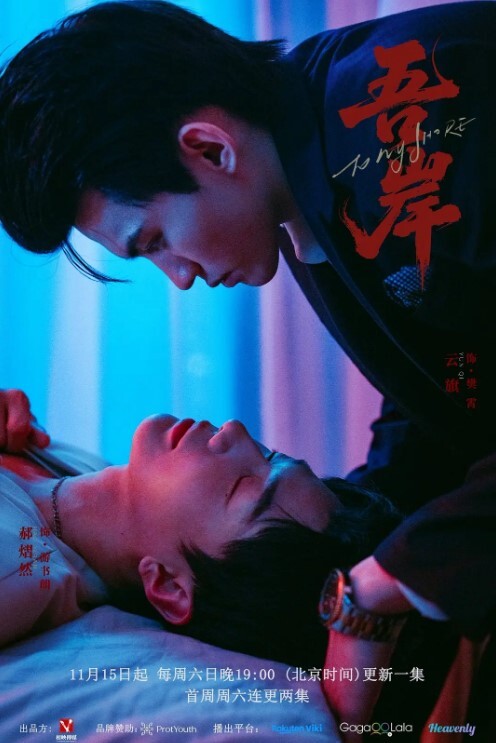 MIDV-932(中字)被轮姦成性处理便器的体育女教师 七海那美 - 2048影院