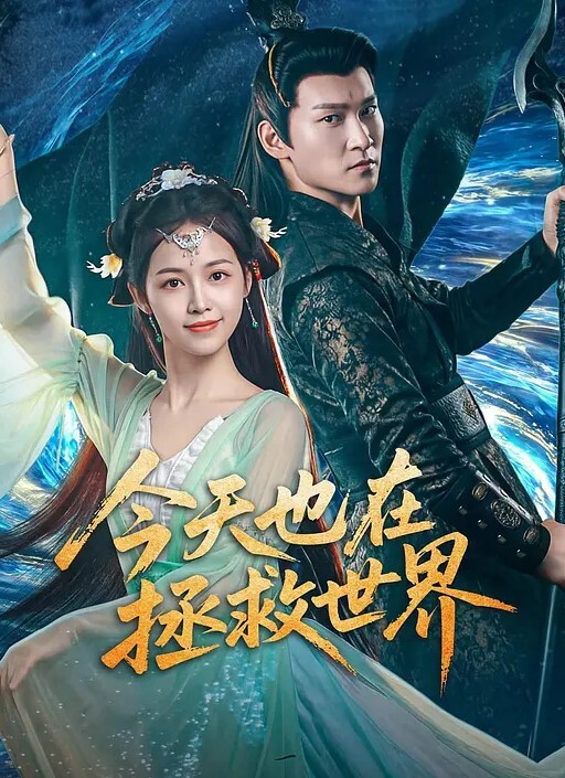 自娱自乐能塞这么多支笔 - 2048影院