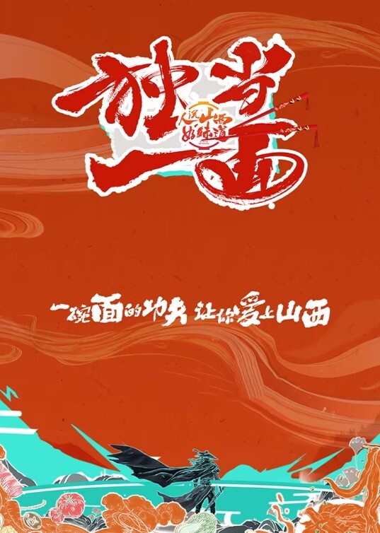 两女精彩4P激情大秀直播 - 2048影院