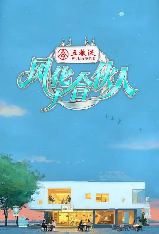 放课后的优等生第1话 - 2048影院