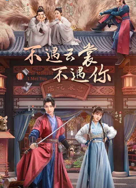 陈老湿极品JK学生妹兼职卖B开档黑丝超嫩白虎无毛一线天蜜穴色魔大神火力全开无情爆艹 - 2048影院
