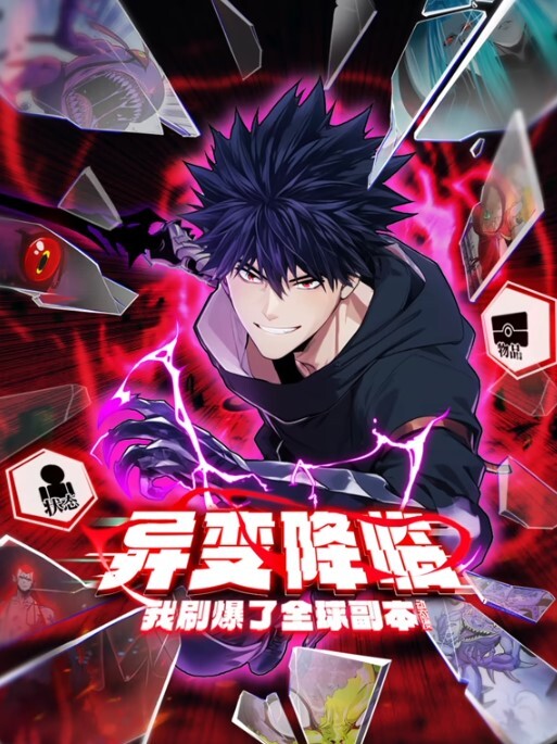 象牙塔娜娜的日常生活娜娜的工作 - 2048影院