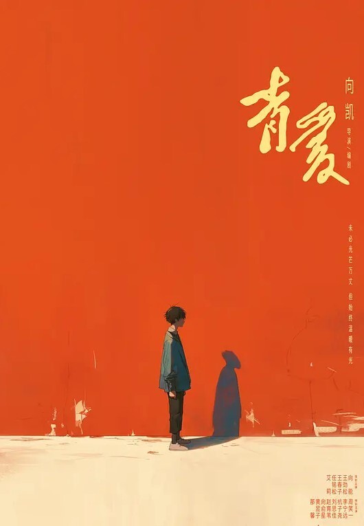 杂七杂八的精神小妹视频_精神小妹混乱的生活聊天群 - 2048影院