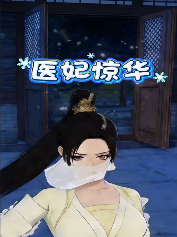 【极品厕拍】美女如云商场脸逼同框连续偸拍多位小姐姐方便，斯文眼镜妹，惹火透明红色内内，很反差啊 (1) - 2048影院