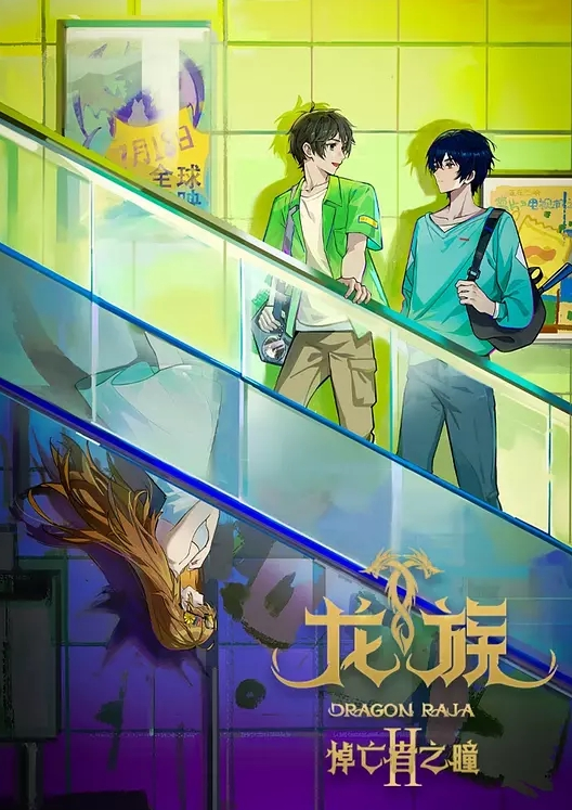 【DOM窒息】学生母狗重度肛门调教后与主人成功肛交 - 2048影院