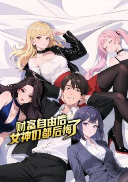 【仙儿媛】CP-003.玉女神医之官人我要 - 2048影院