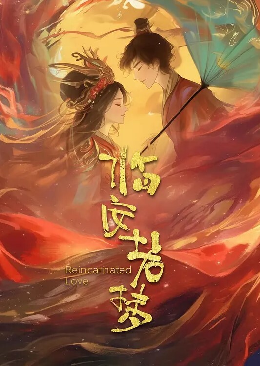 母子乱伦儿子趁父亲不在和风骚后妈直播赚钱 - 2048影院