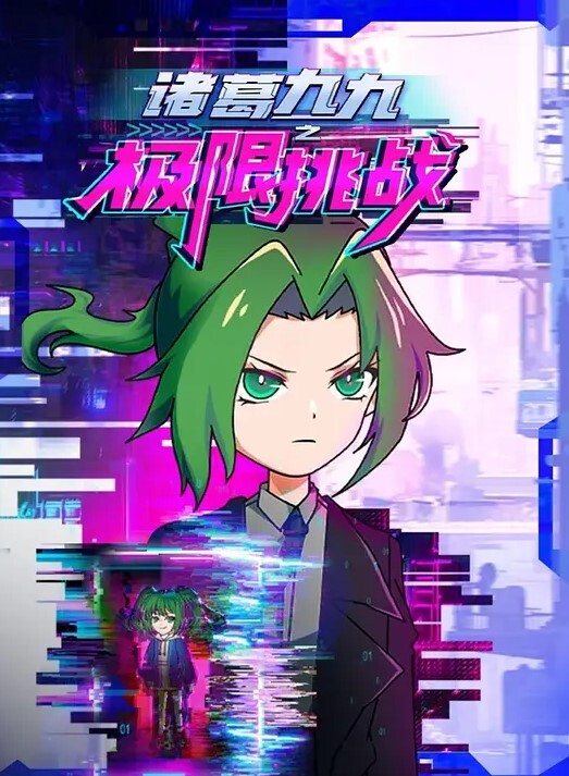 原神妮露与空完整版高清 - 2048影院