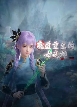 蝴蝶逼C杯表姐是个白虎少萝啊，全程露脸乖巧可爱，黑白丝诱惑，撩骚互动狼友道具抽插手抠玩虐骚穴高潮不断 - 2048影院