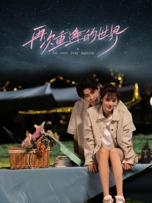 轻轻色青青青在线视频 - 2048影院
