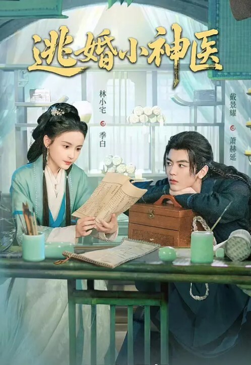 会所严选小伙选妃偷拍极品美乳小萝莉 - 2048影院