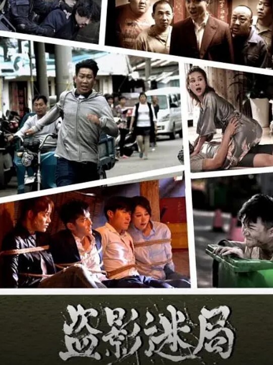 姐姐拿我大雕当冰淇淋吃 &lsquo;家庭幻想系列&rsquo; S6：E6的! - 2048影院