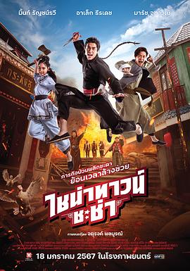 多乙的设计勾引剧情大作 - 2048影院