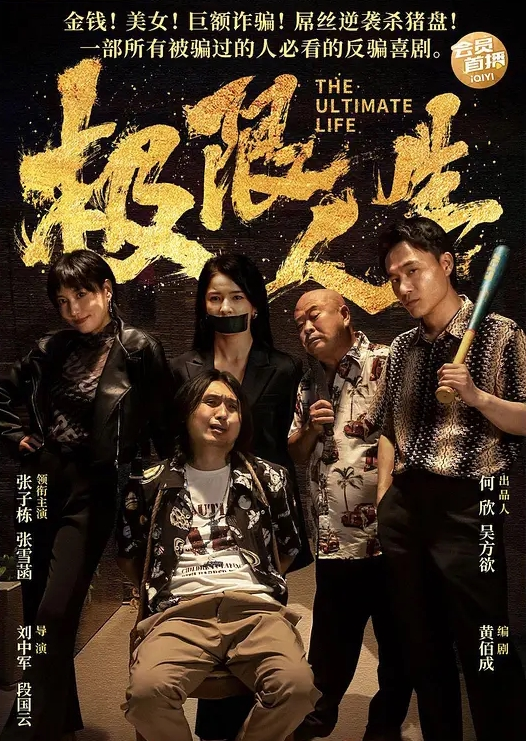 三个男子暴力强奸一个小姐姐期间用力甩耳光增加快感 - 2048影院