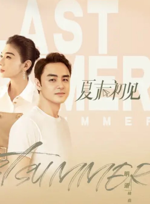 精品流出_女神级大学美女趁闺蜜放假回家和她男友偷情自拍正 - 2048影院