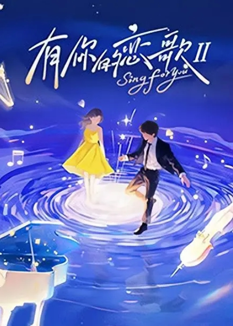 【乐奈子】夏日泳装羞耻色淫会_利用职权插入无辜新人 - 2048影院
