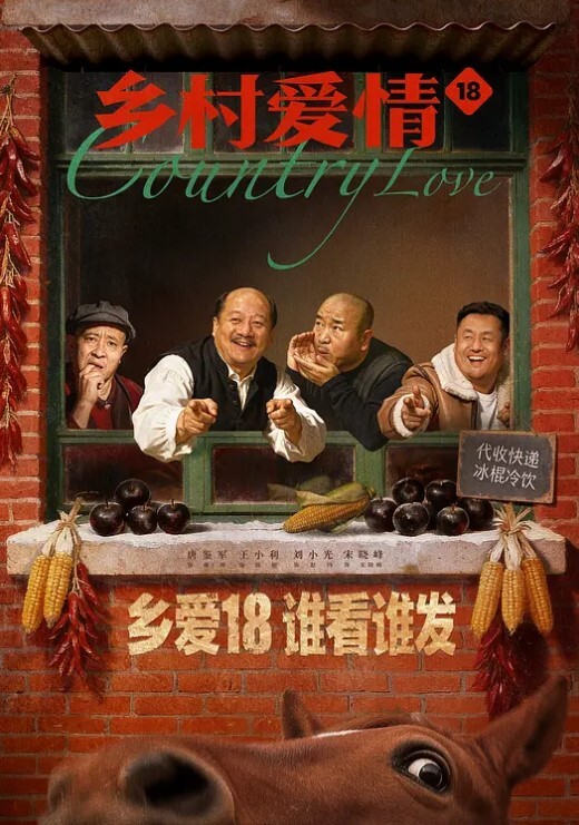 东北绿帽淫妻蒙眼识屌叫俩兄弟轮流操对白超多 - 2048影院