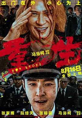 午夜伦理动漫 - 2048影院