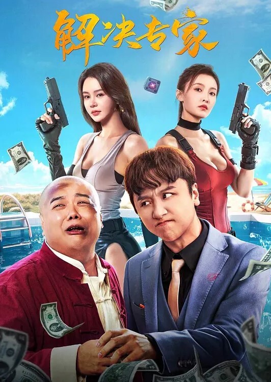 樱桃小嘴口交无比诱人 - 2048影院