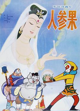 青青草原在线播放 - 2048影院