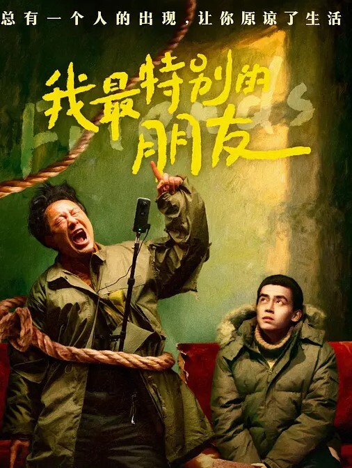 好兄弟推屁股 - 2048影院