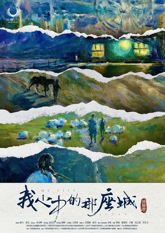 星谷瞳恋上风俗小姐 - 2048影院